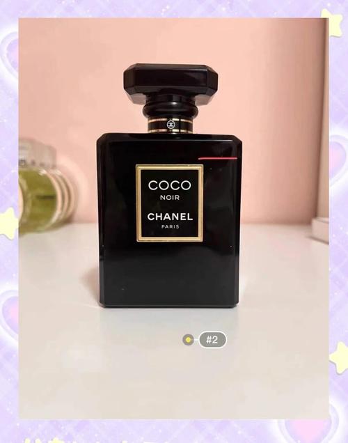 coco香水黑色瓶子