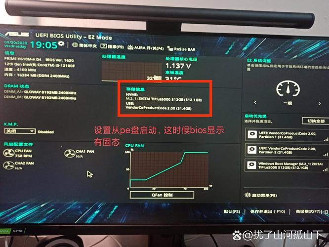 固态识别不了,bios里面不显示