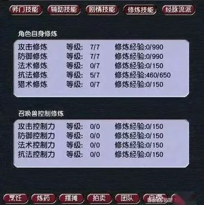 九黎兑换码大全 激活码
