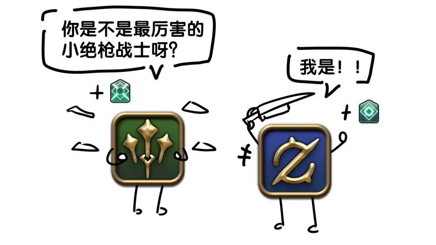 表情包战争FF内置修改版