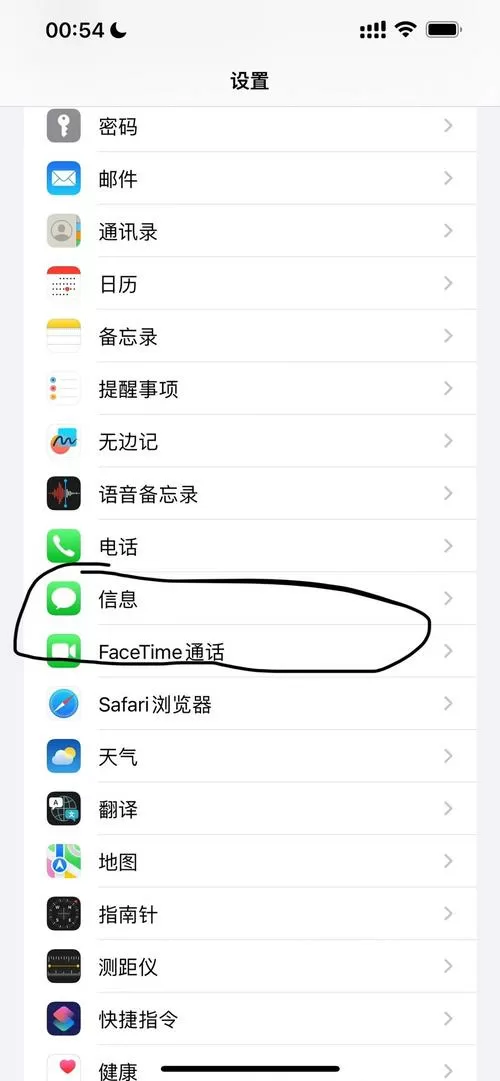苹果手机阻止来电短信能收到吗