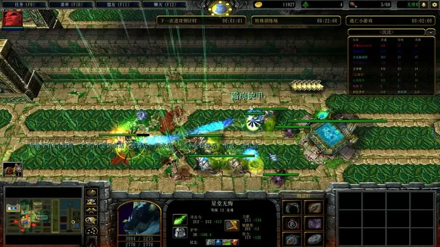 适合二人的魔兽rpg防守地图