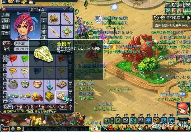 梦幻西游铃铛多少级可以刷