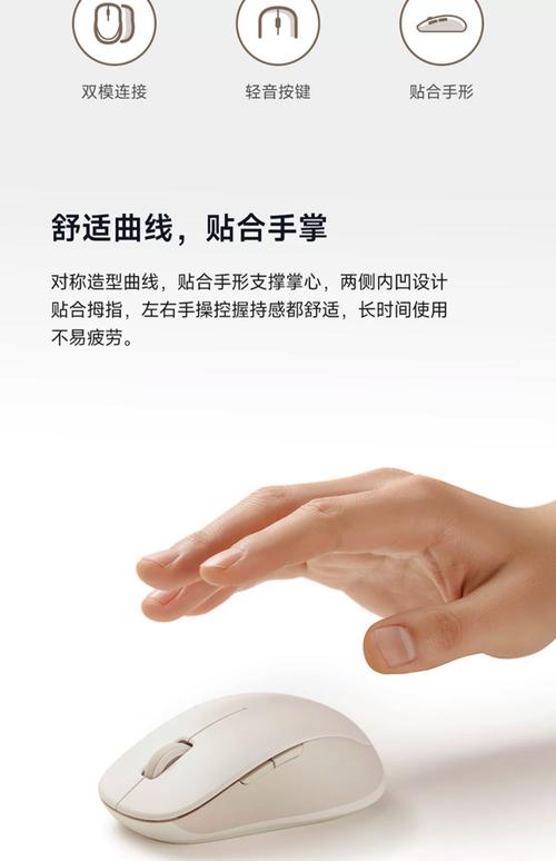 小米无线鼠标怎么连接电脑