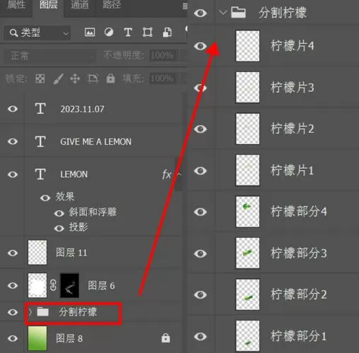 ps怎么等距复制多个