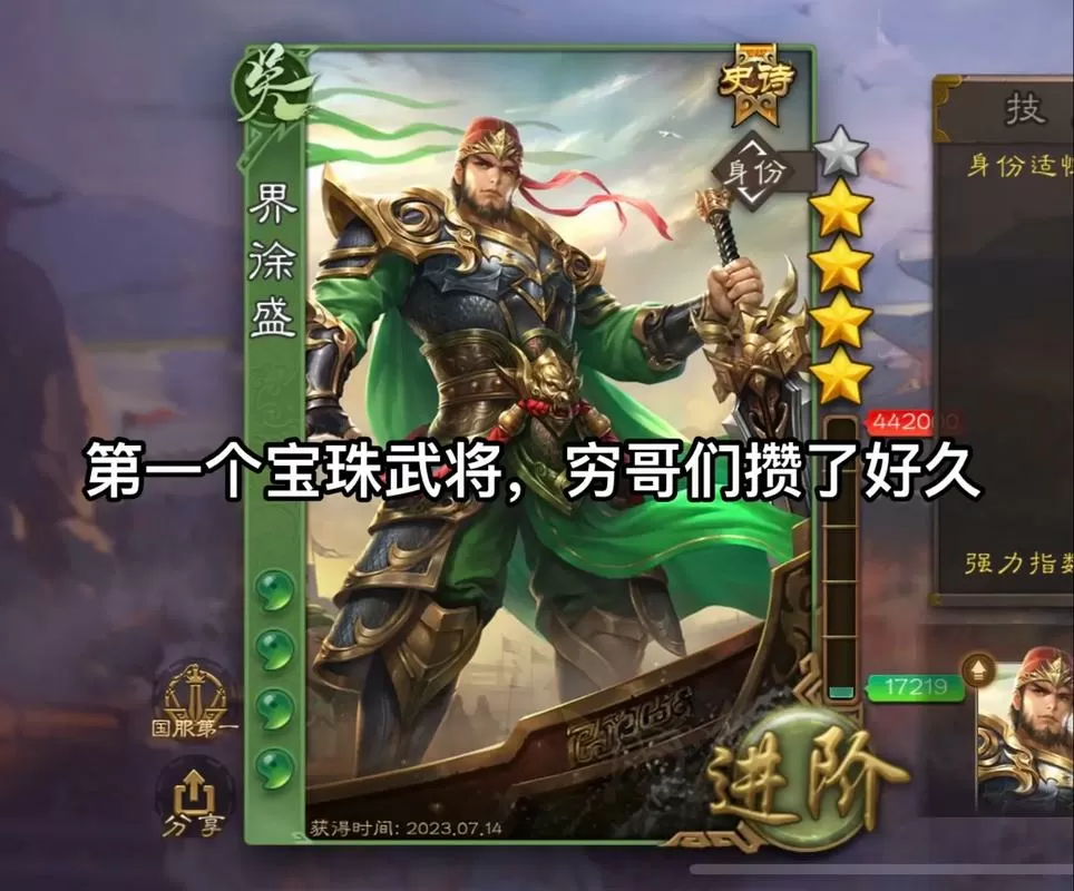 三国杀抽史诗武将技巧