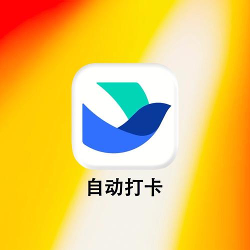 飞书打卡虚拟位置软件