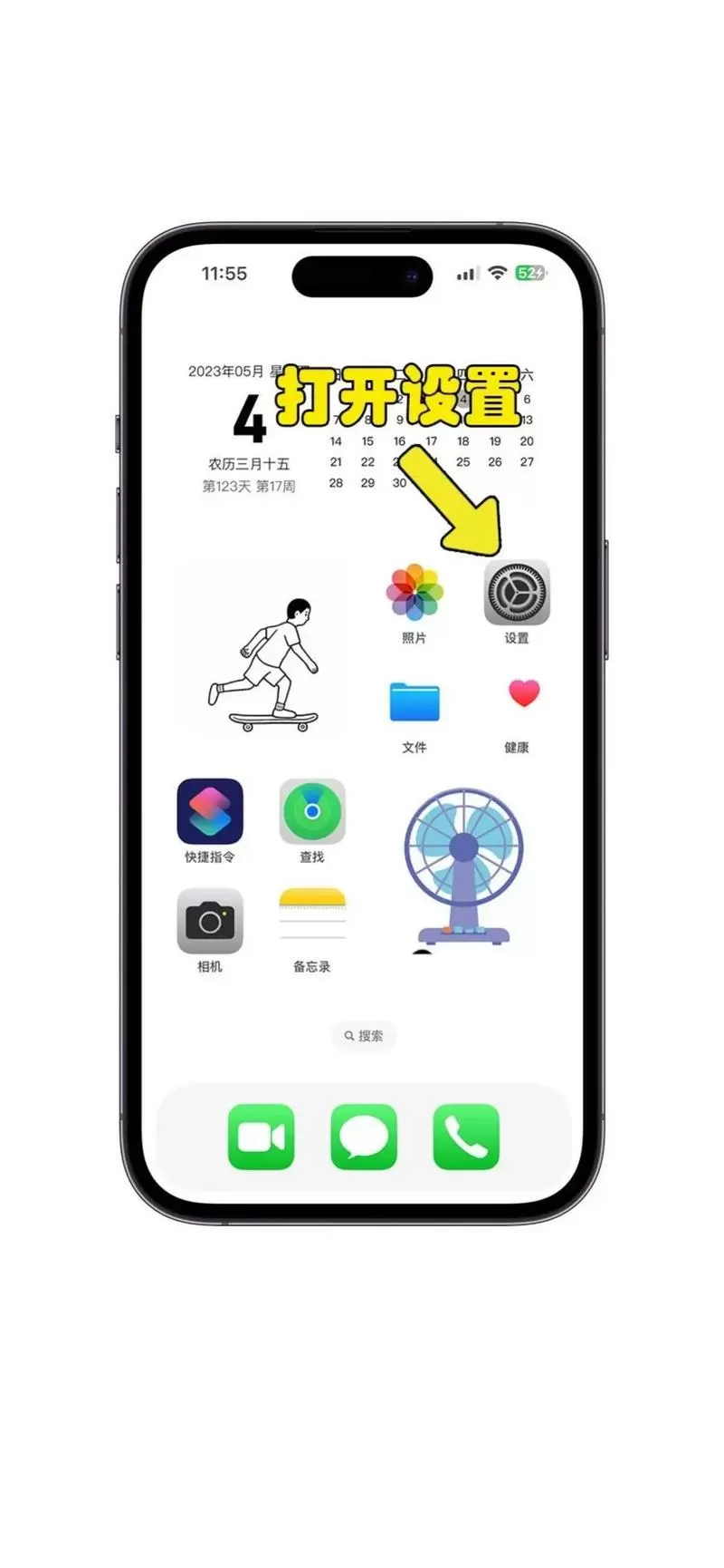 iphone充电次数怎么算