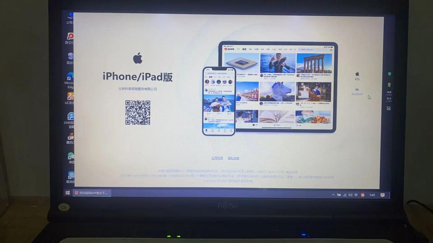 西瓜视频电脑版打不开怎么回事