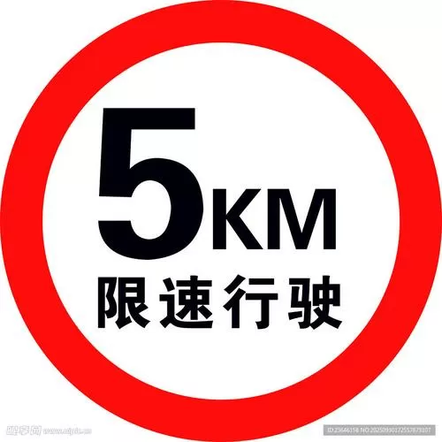 移动流量限速怎么办截图