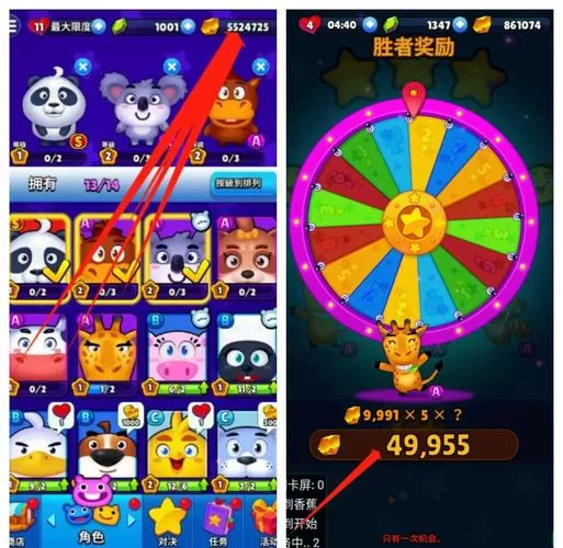 消消乐自动消除脚本