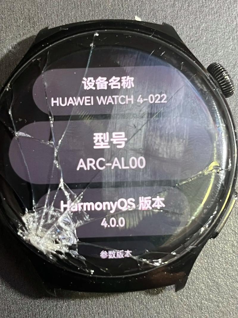 华为手表闪屏乱跳怎么解决