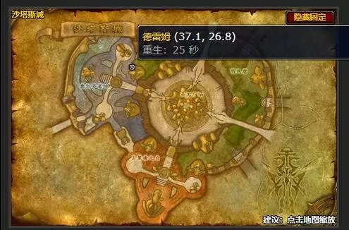 魔兽世界魔暴龙皮在哪里剥