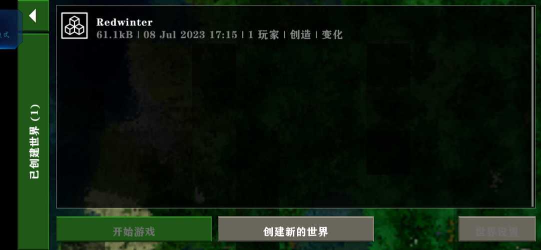 生存战争死亡不掉落版连锁挖矿版