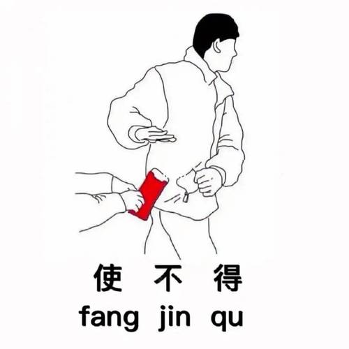 给红包不收的表情包