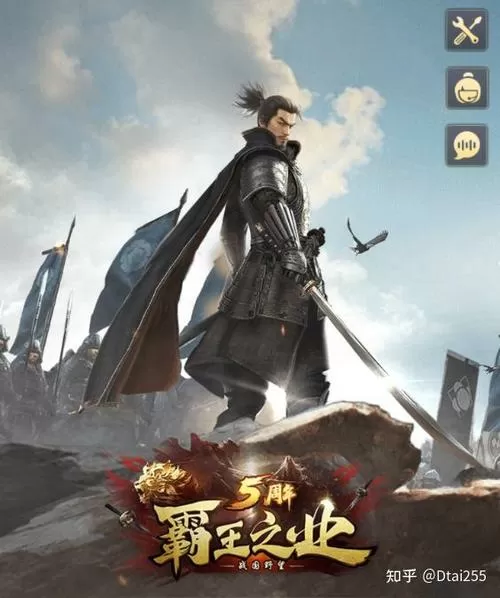三国群英传霸王之业招募令怎么获得