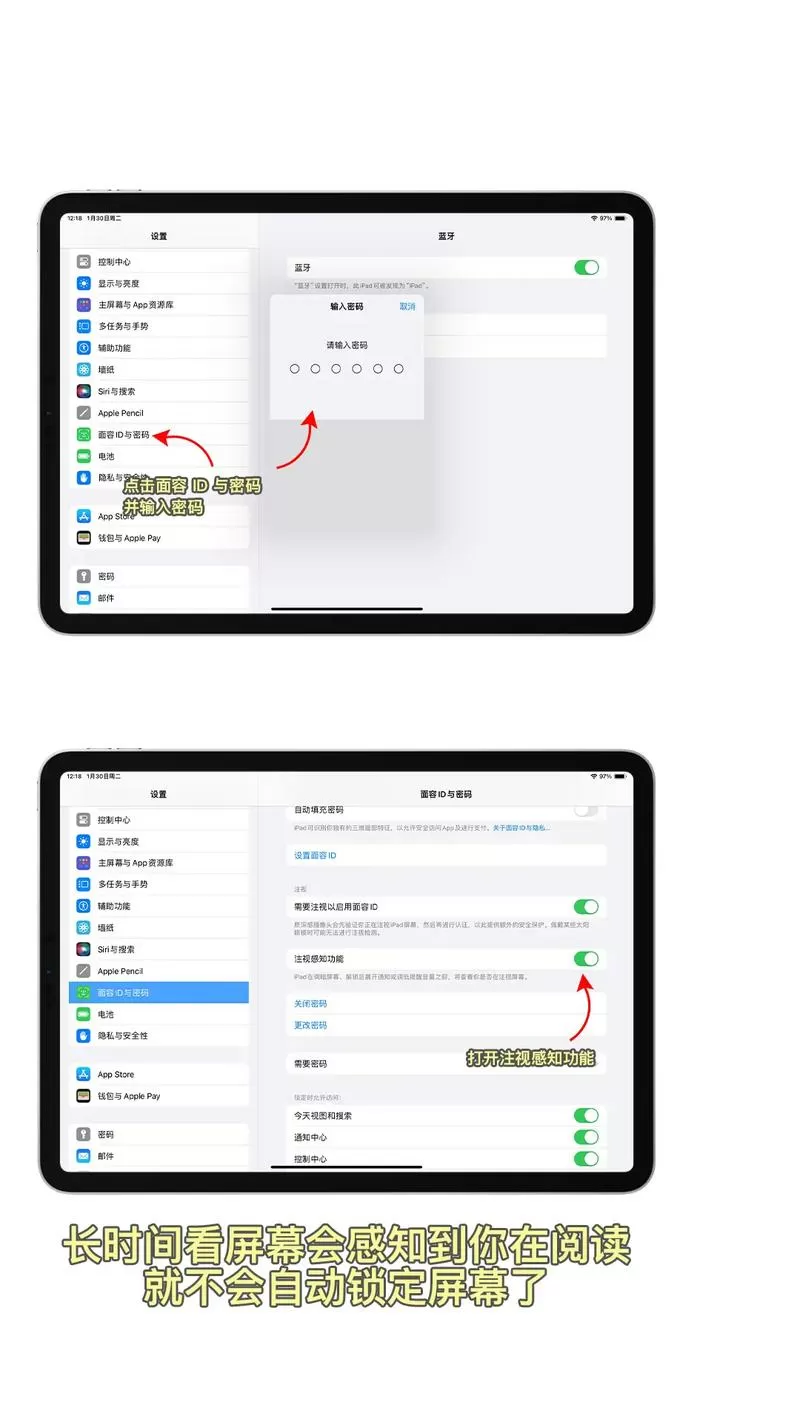 苹果平板ipad怎么删除游戏