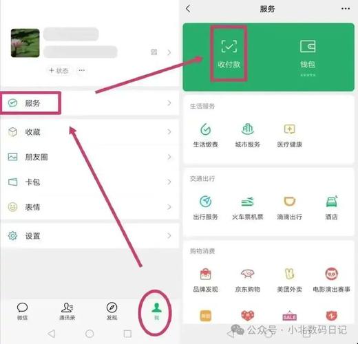 微信转账怎么直接转到银行卡
