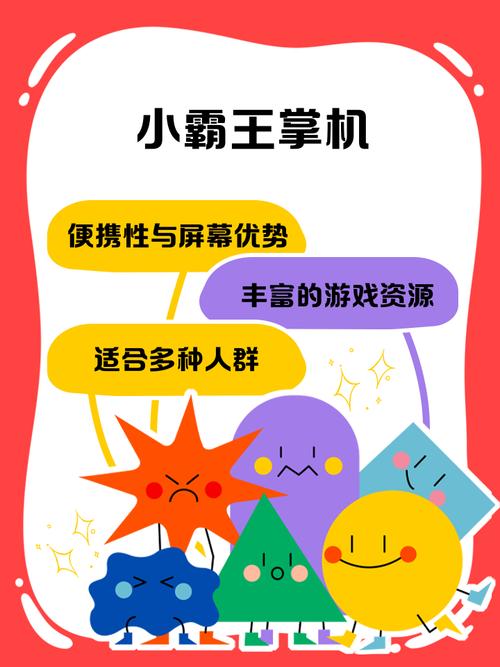 小霸王游戏机按键图解