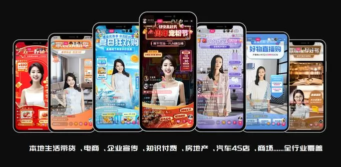 怎么用ai直播带货赚钱