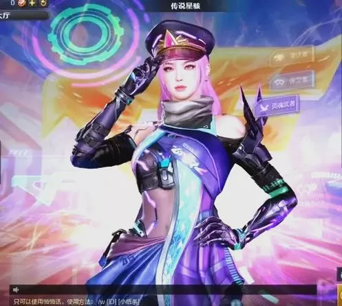 CF角色全部解除三个