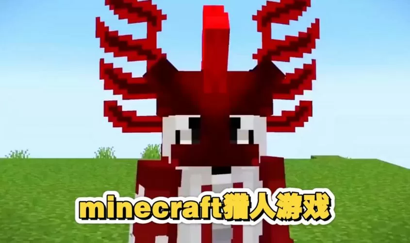 我的世界猎人雷吉