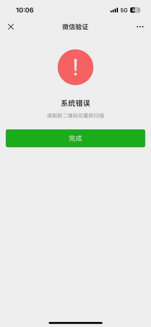 开心消消乐微信小程序绑定不了