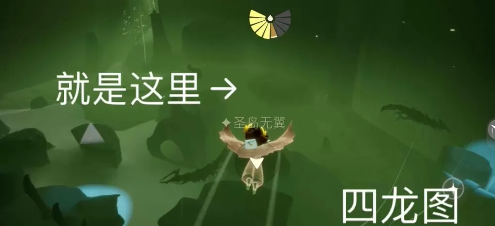 光遇巨兽荒原冥想位置