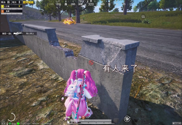 和平精英扛箱子怎么设置