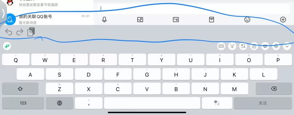 ipad一直有个框有提示音
