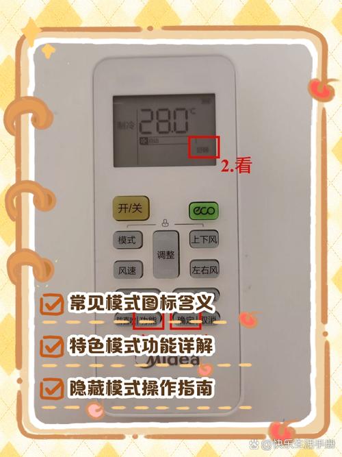 美的空调CF模式正常吗