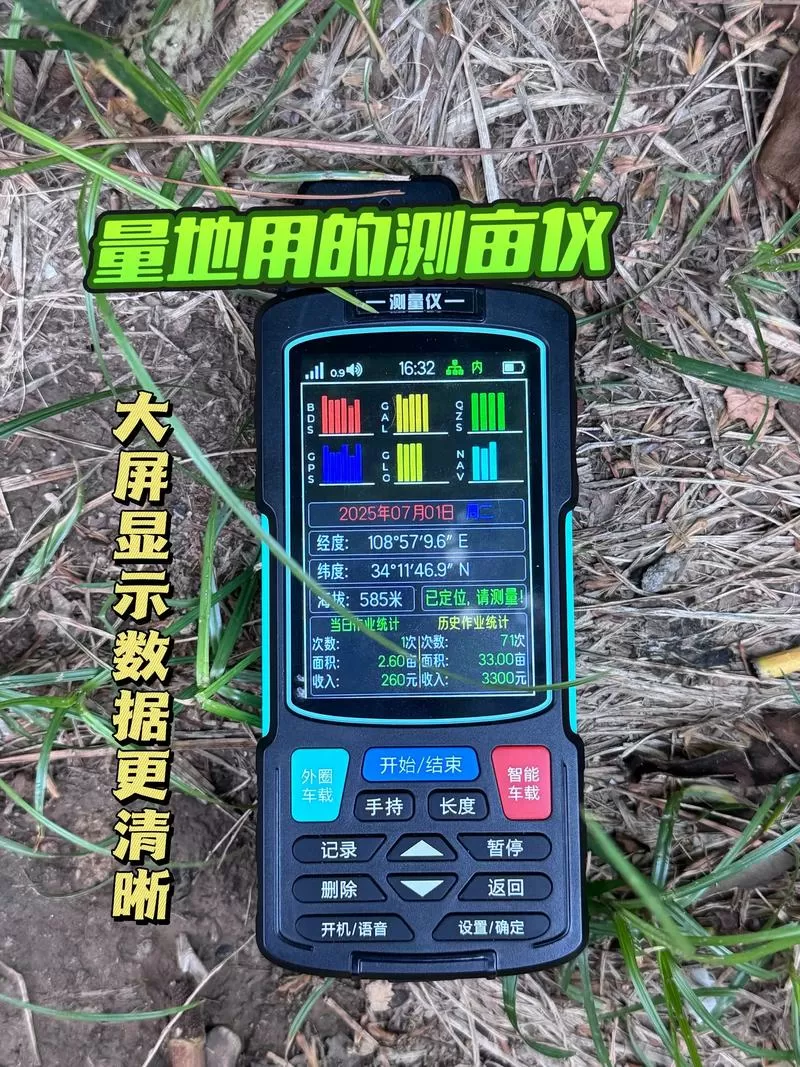 十大名牌测亩仪排名