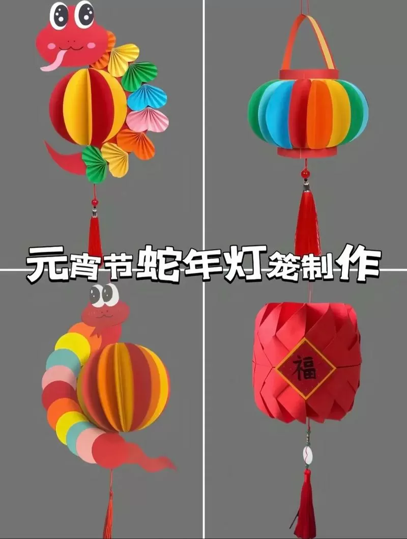 怎样制作立体手工灯笼