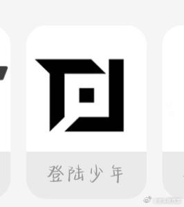 最强冰龙少年的在线阅读