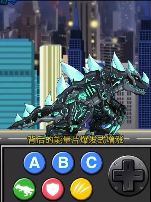 恐龙机甲变形记
