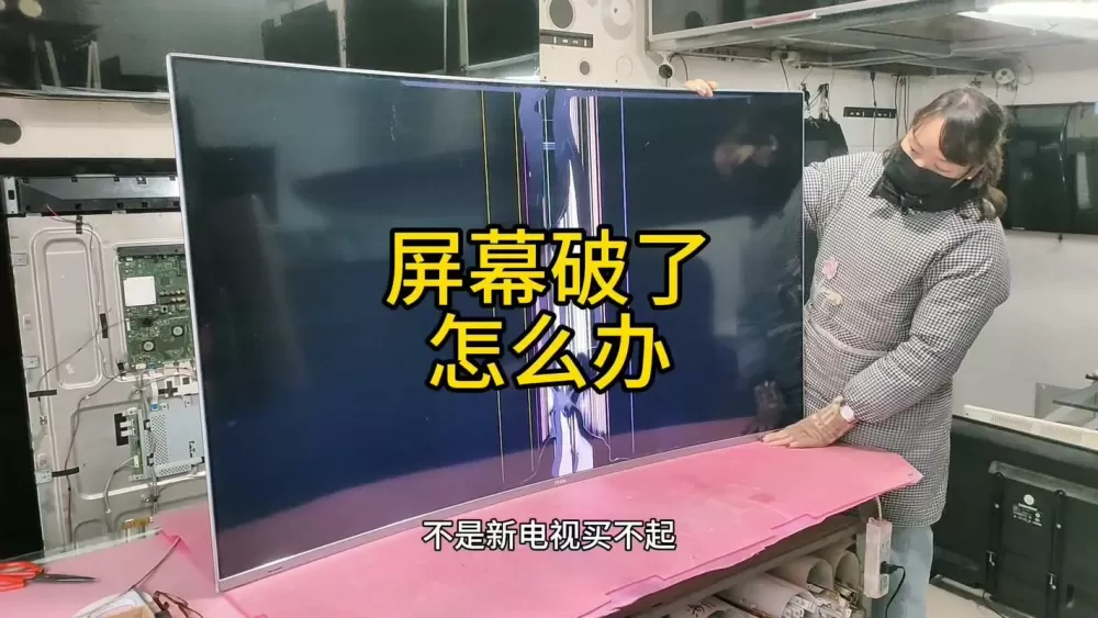 65寸电视换屏有必要吗
