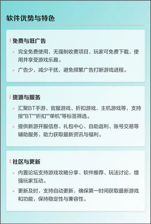 爱吾游戏宝盒使用教程图标