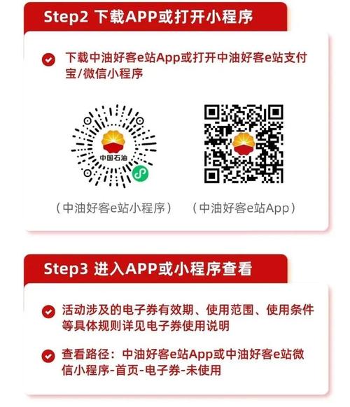 中油员工宝安全令初始密码