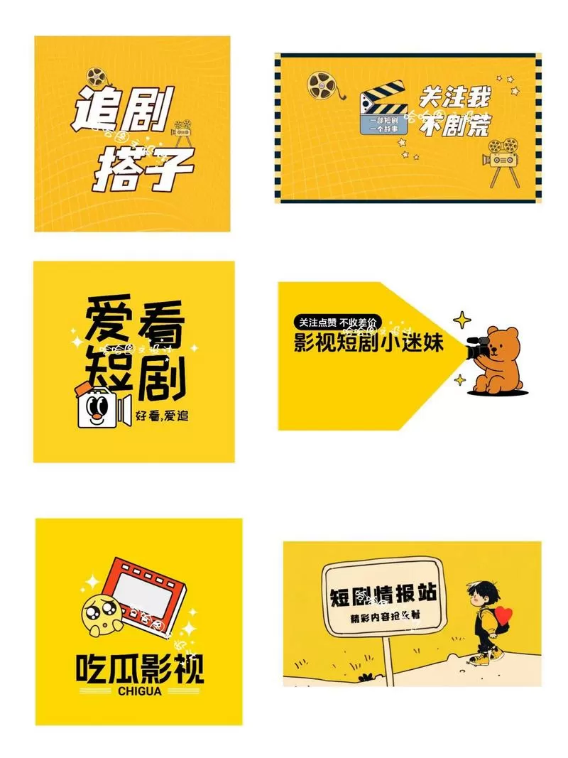 抖音短剧推广申请入口