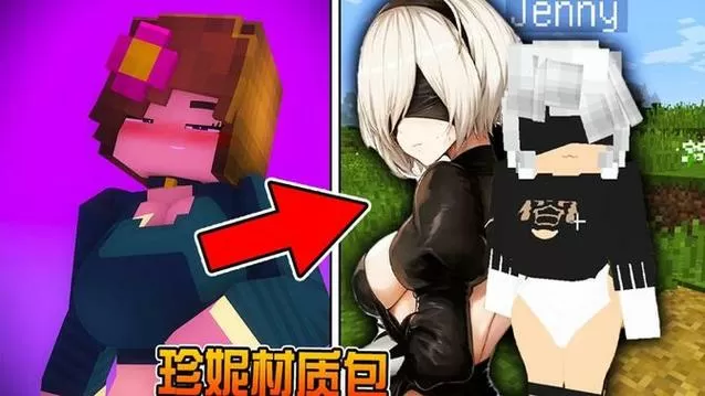 我的世界魅魔模组完整版无遮瑕