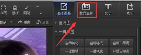 光影魔术手电脑怎么安装