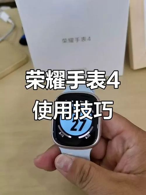 荣耀手表独立通话怎么用