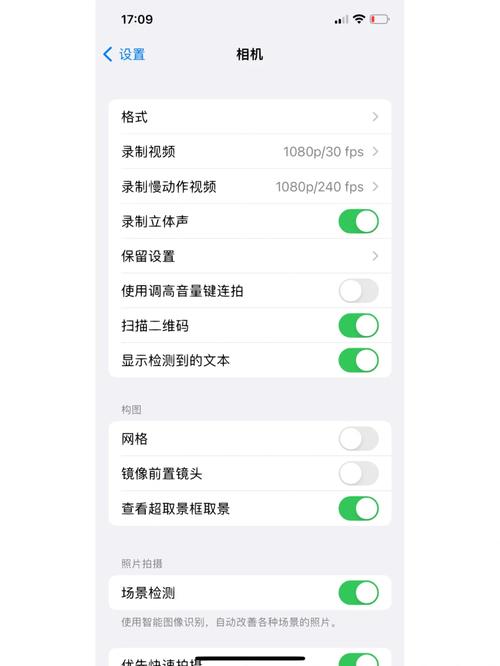 苹果12强制恢复出厂设置方法