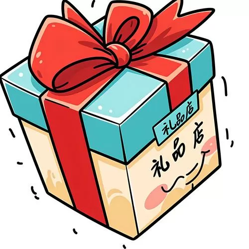 特别的礼物漫画免费