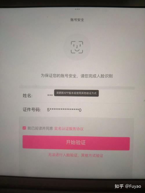 B站一个手机号能绑定几个账号