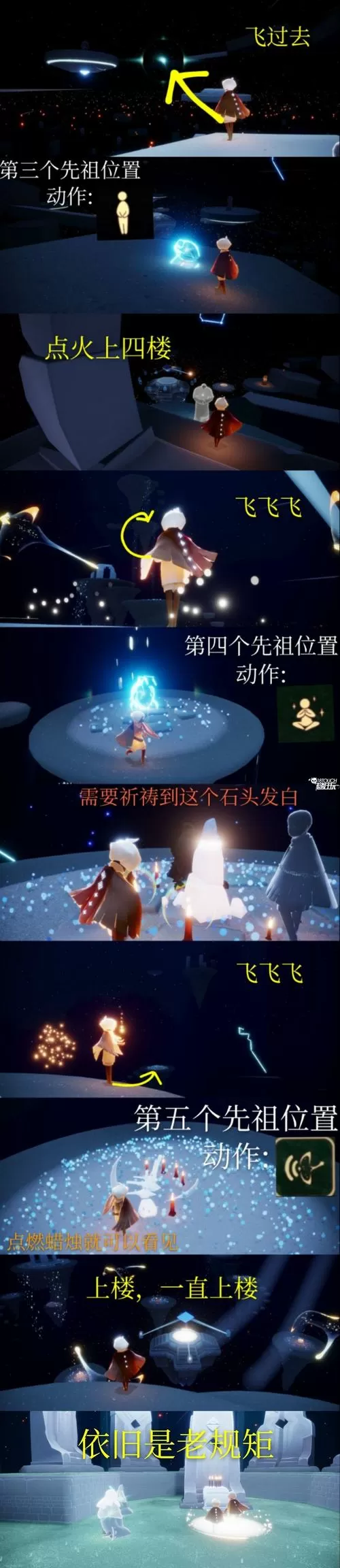 光遇开心果辅助器免费版下载截图