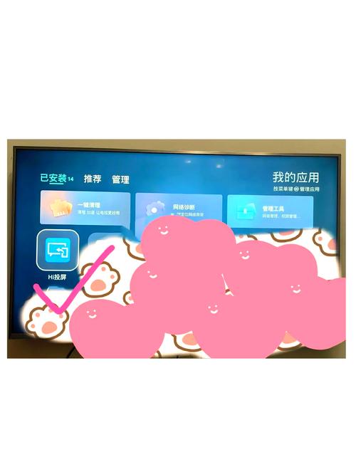 华为投屏老是找不到设备