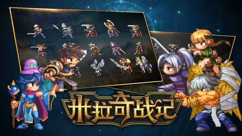 米拉奇战记内购破解版2021