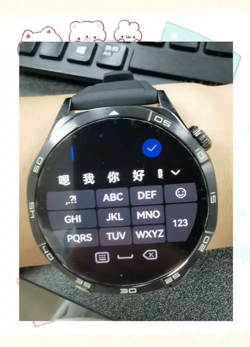 华为gt5有拨号键盘吗