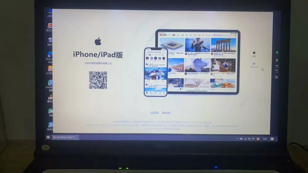 电脑西瓜视频为什么打不开